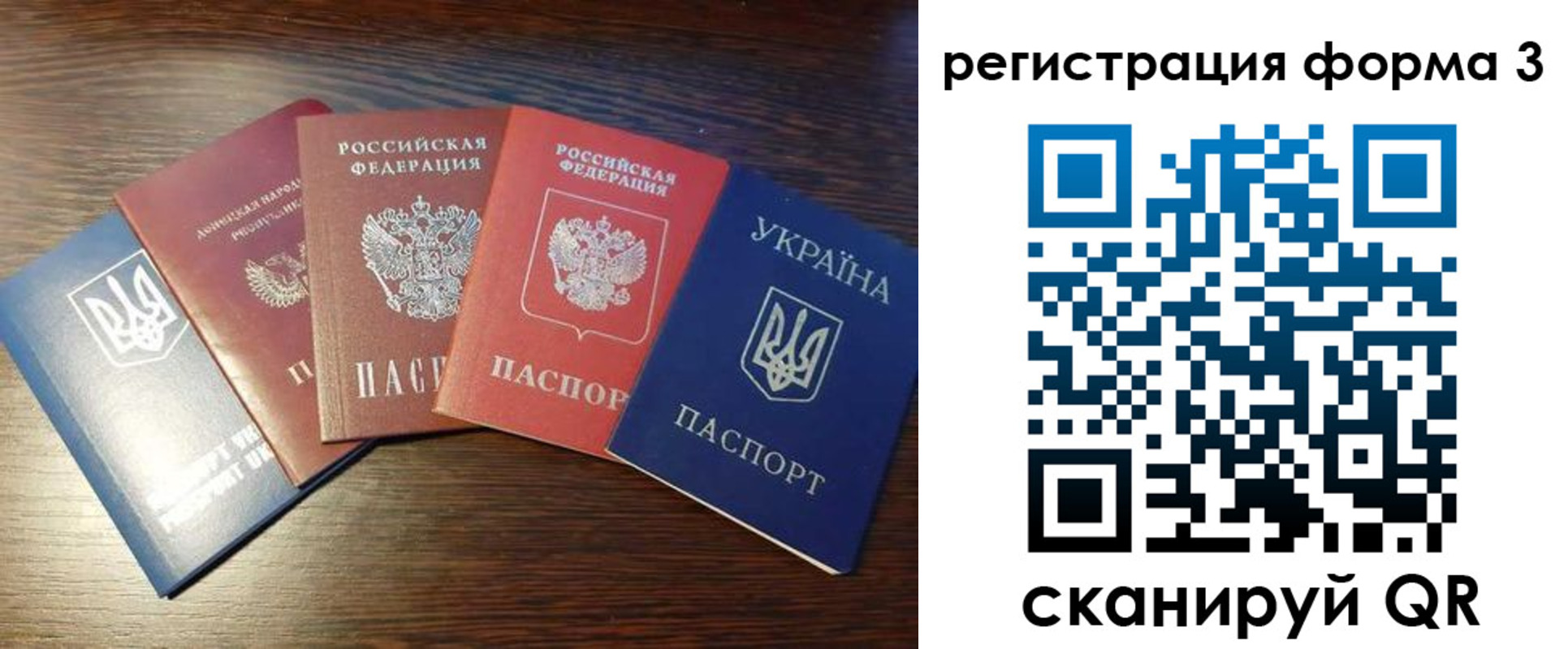 пропишу в квартире в Смоленске
